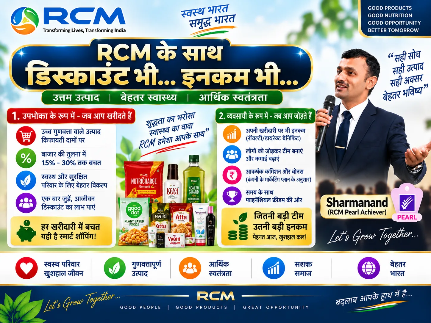 आर सी एम सेमिनार नाहन photo 5